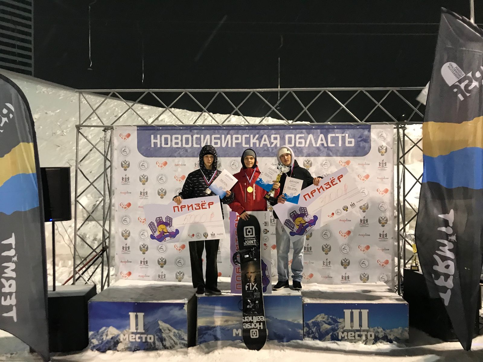 Кубок москвы 2013 2 этап