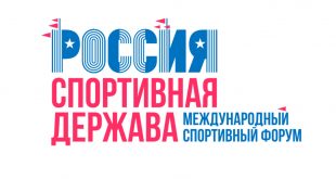 Россия спортивная держава (лого)